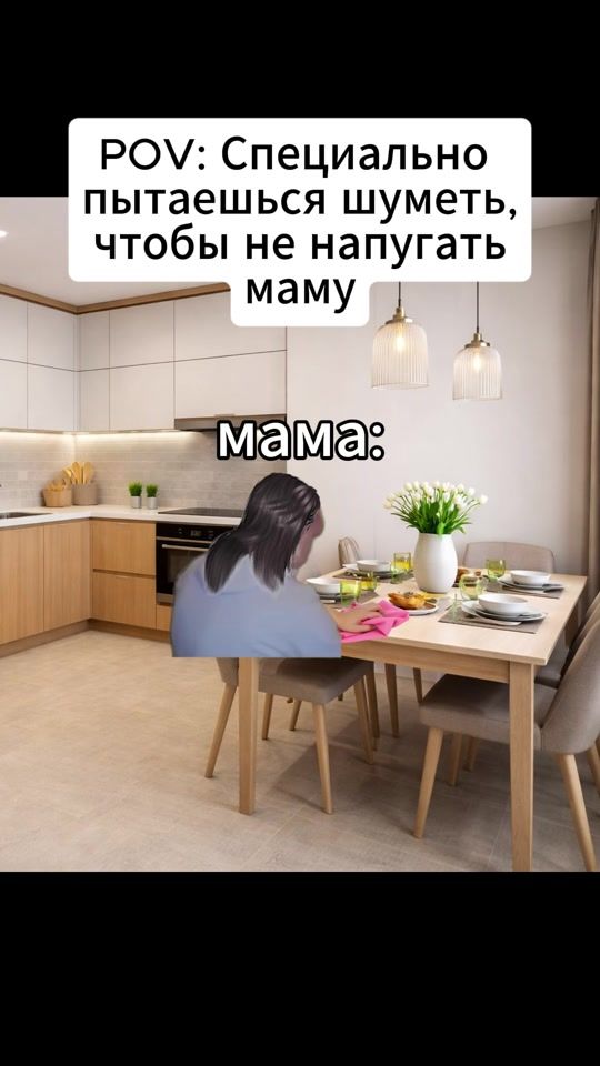 TikTok video thumbnail by memestroyka