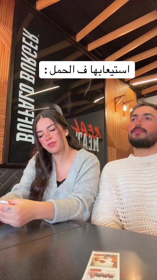 TikTok video thumbnail by arnoobvic