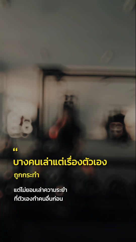 TikTok video thumbnail by cakepatima