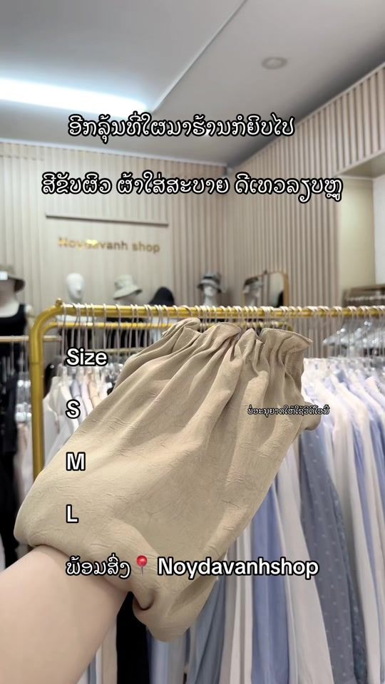 TikTok video thumbnail by noy.noydavanh