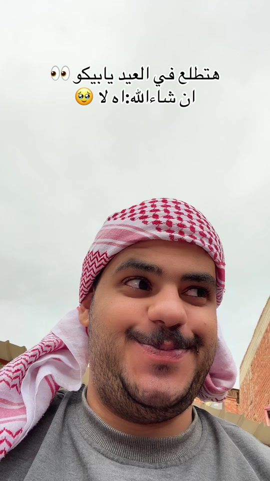 TikTok video thumbnail by lbekol