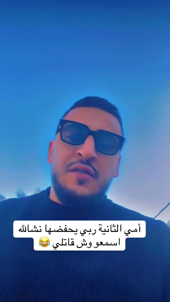 TikTok video thumbnail by djtoni0716