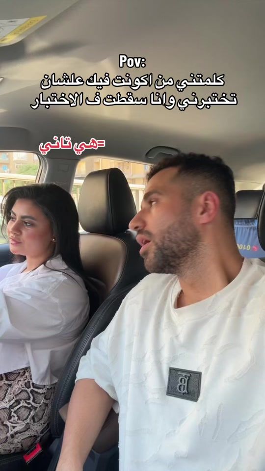 TikTok video thumbnail by mostafa_frans