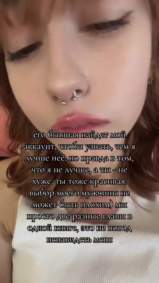 TikTok video thumbnail by _toshechka__
