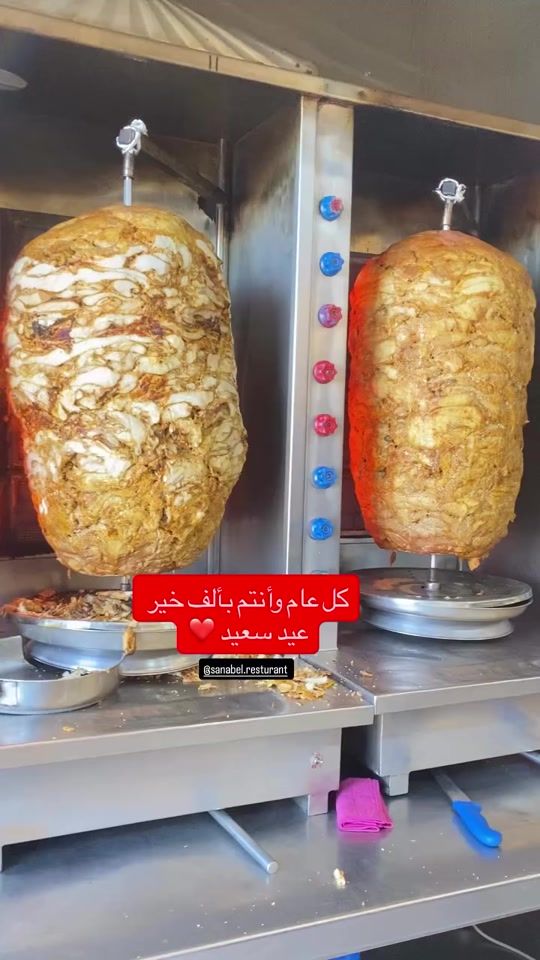 TikTok video thumbnail by sanabel.resturant