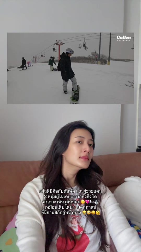 TikTok video thumbnail by parkjichul_
