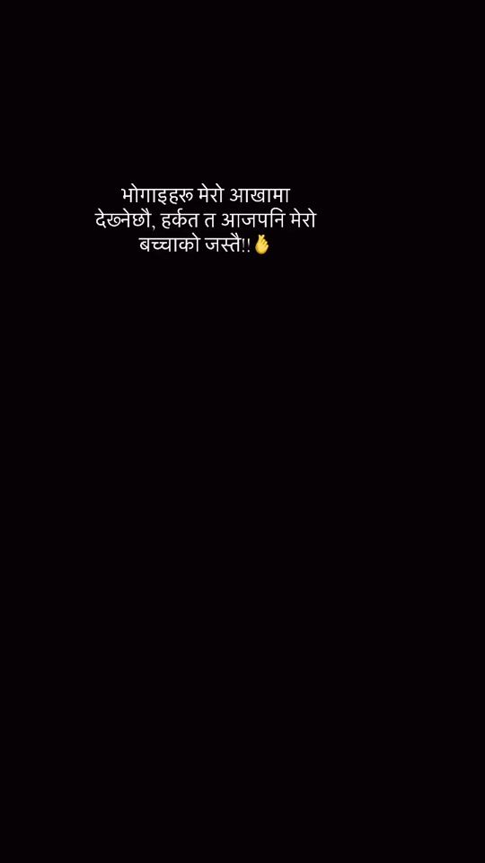 TikTok video thumbnail by bee_nytabhandari