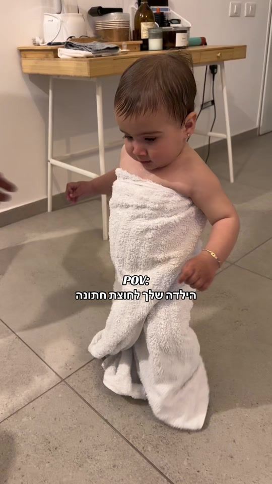 TikTok video thumbnail by h__kadosh