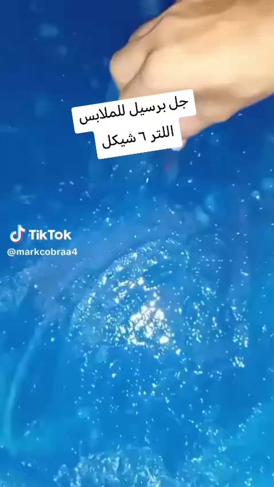 TikTok video thumbnail by markcobraa4