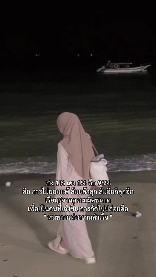 TikTok video thumbnail by saitongputa