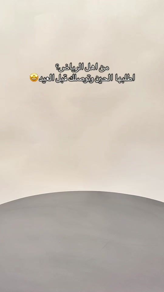 TikTok video thumbnail by alsalman_group