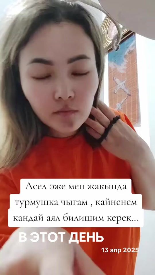 TikTok video thumbnail by aselkopp