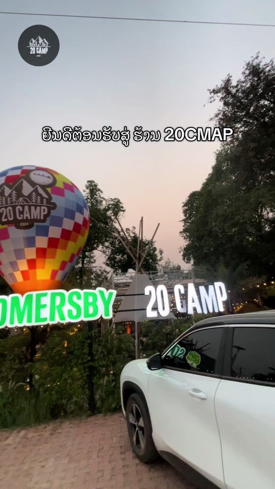 TikTok video thumbnail by saowcamp.20