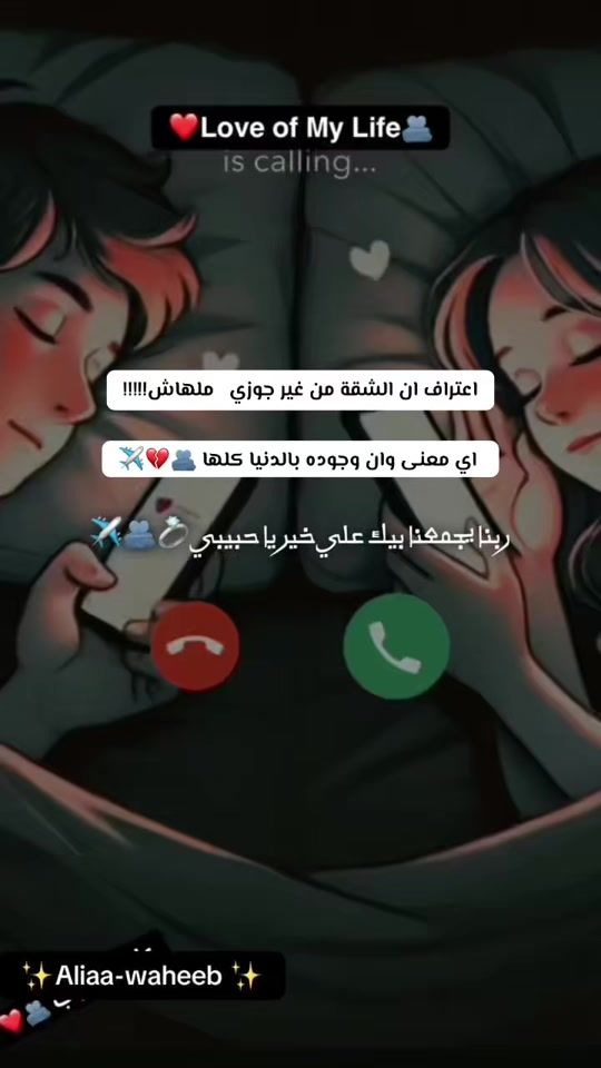 TikTok video thumbnail by aliaa__waheeb7