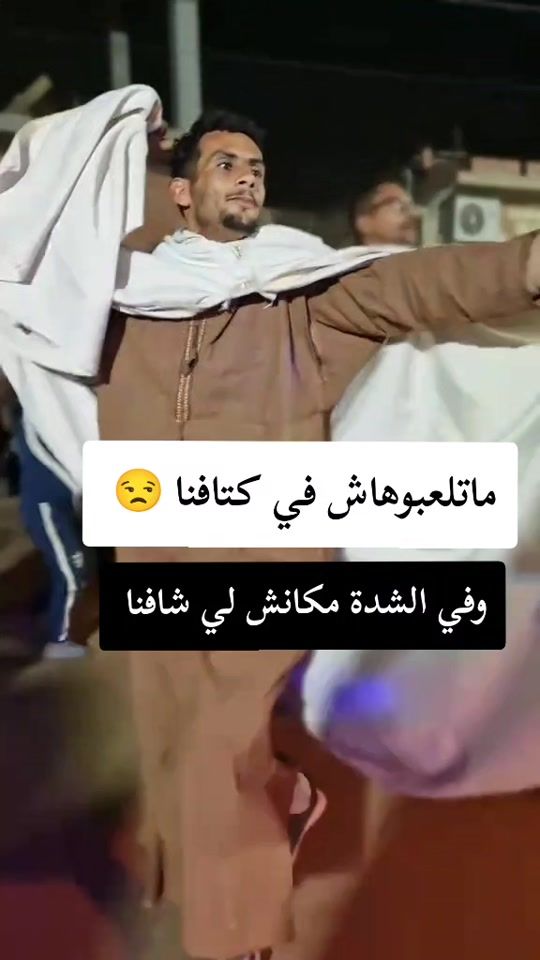 TikTok video thumbnail by fatehladjali