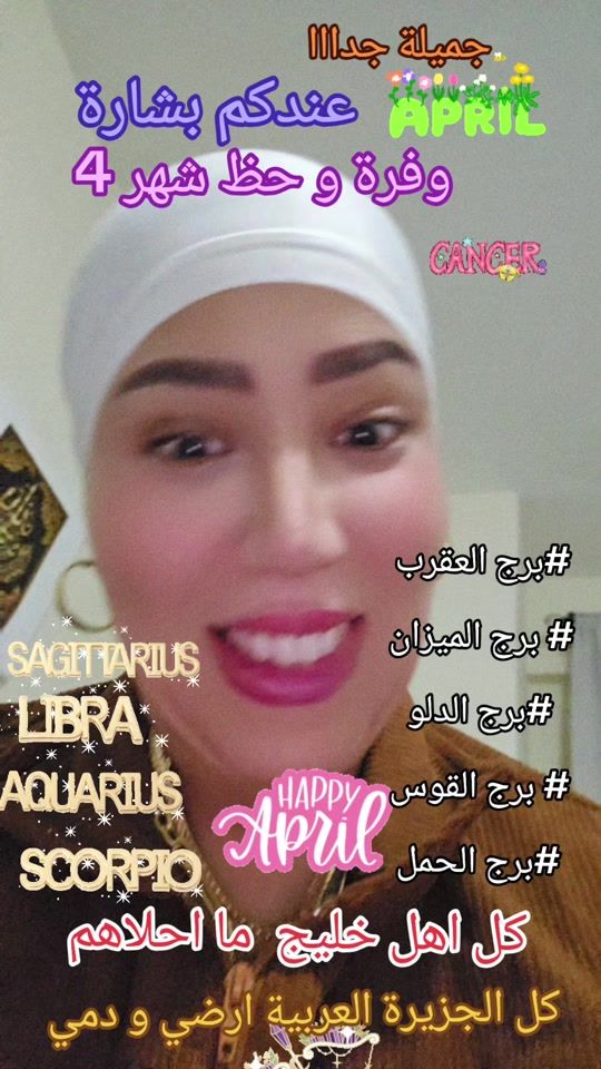 TikTok video thumbnail by earthangel_2030