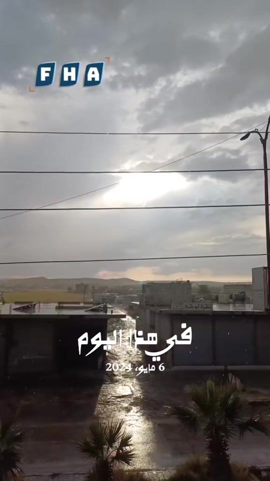 TikTok video thumbnail by jarablus_press