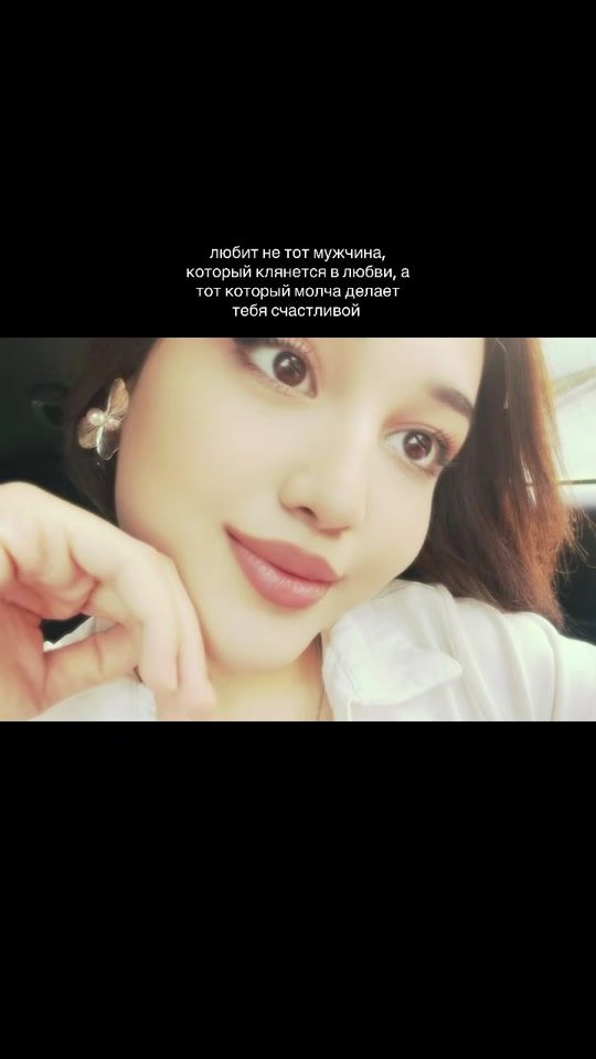 TikTok video thumbnail by anirazza