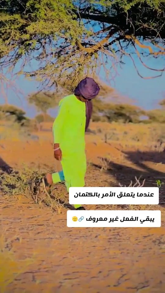 TikTok video thumbnail by alhozn44httpsvm.tiktok.c