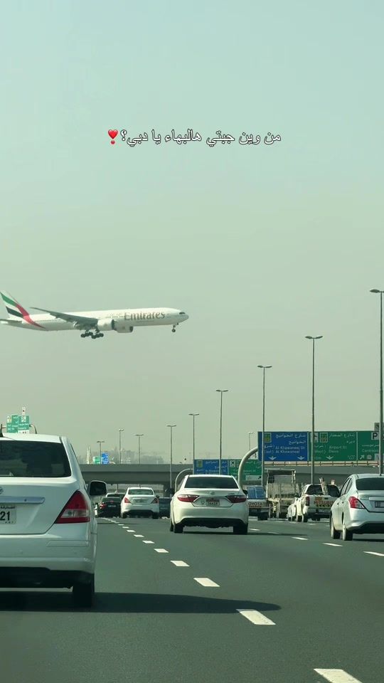 TikTok video thumbnail by visitdubai.ar