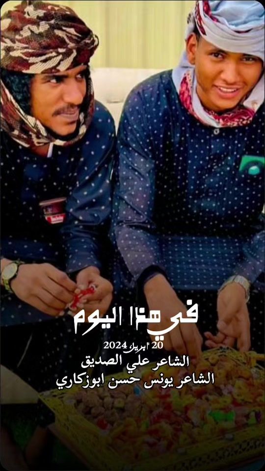 TikTok video thumbnail by mussa.nahar