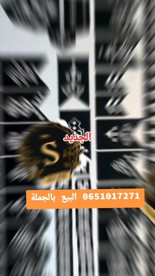 TikTok video thumbnail by shop.by_salma
