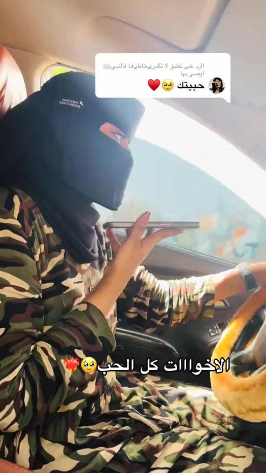TikTok video thumbnail by user82496669249700