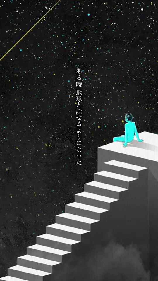 TikTok video thumbnail by __ninnin