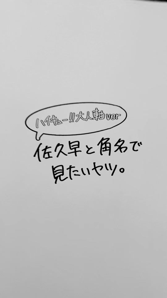 TikTok video thumbnail by uzarv