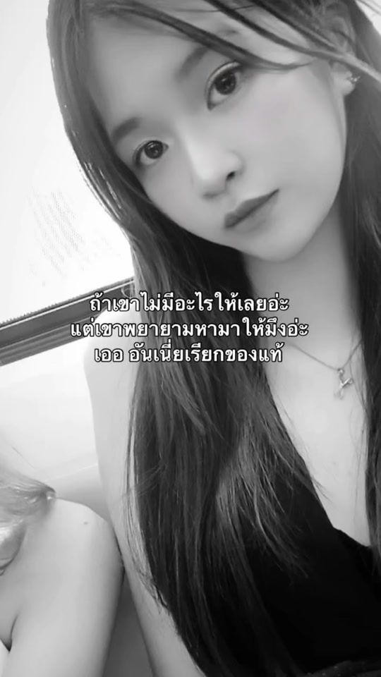 TikTok video thumbnail by chxyapzchx