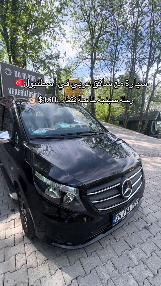 TikTok video thumbnail by turkey_tour