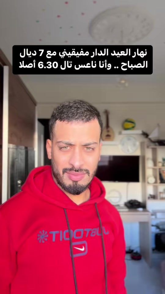TikTok video thumbnail by hamzabentbib1