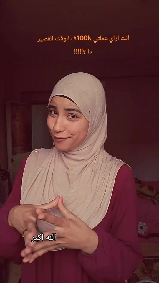 TikTok video thumbnail by hapipa.altorke