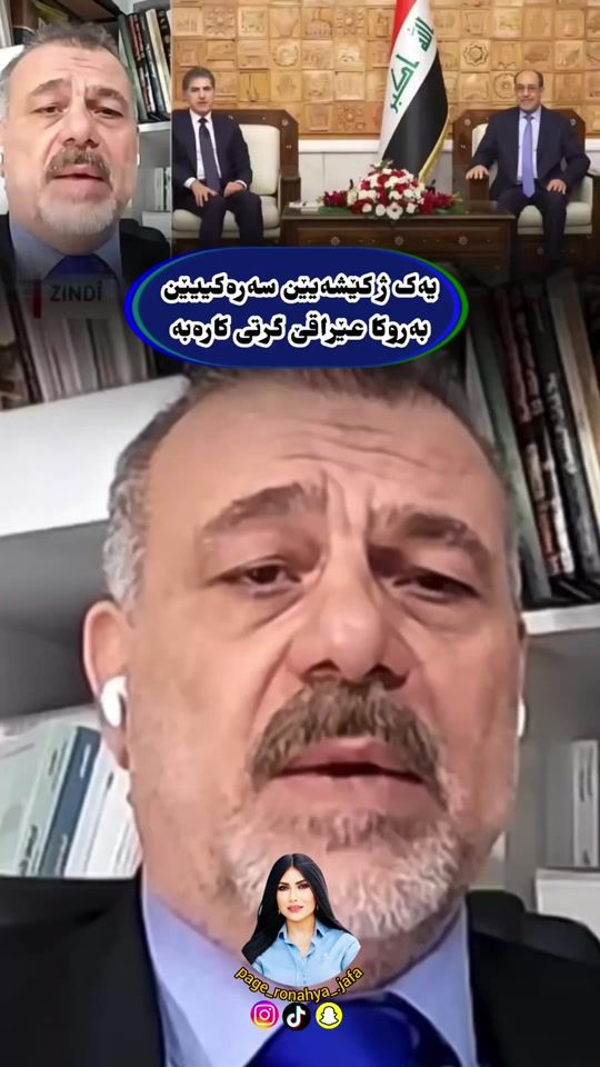 TikTok video thumbnail by page_ronahya_.jafa