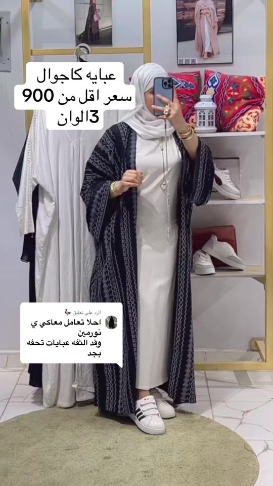TikTok video thumbnail by nourmen777com