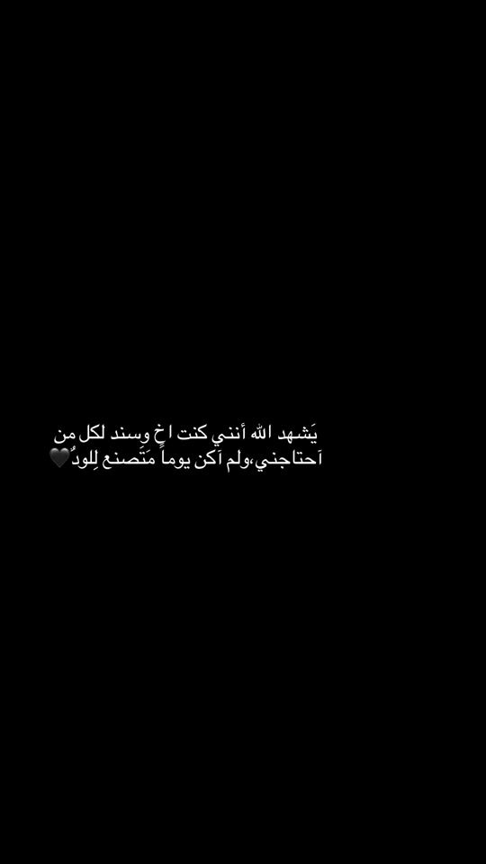 TikTok video thumbnail by karamrawajbeh