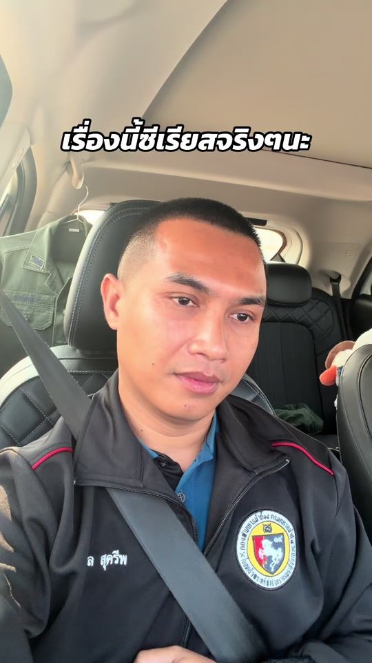 TikTok video thumbnail by archa_bankk