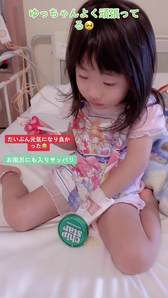 TikTok video thumbnail by yuno1228