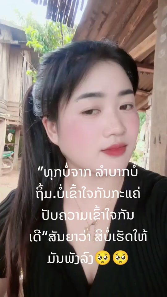 TikTok video thumbnail by user3485561150663