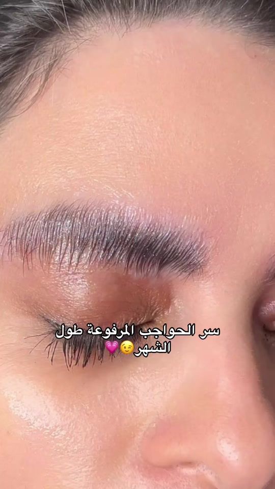 TikTok video thumbnail by lash_lift_kit