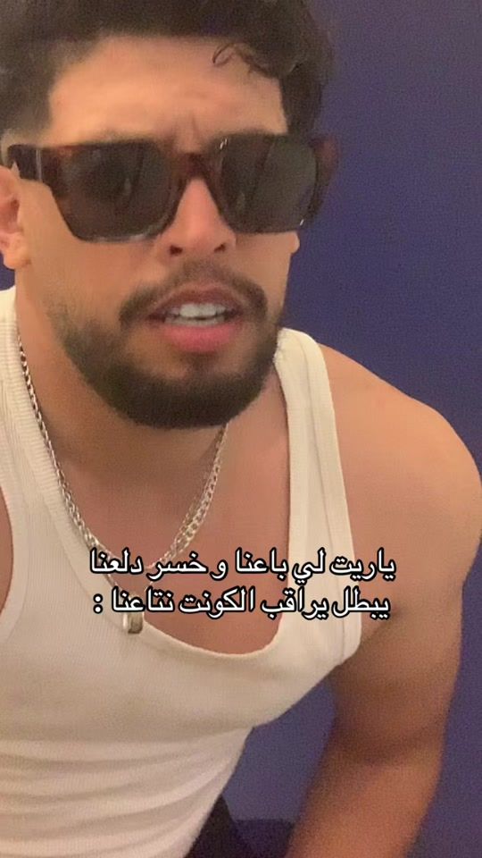 TikTok video thumbnail by mouzaikanassim