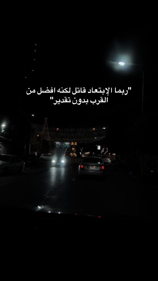 TikTok video thumbnail by mo7md_5ald