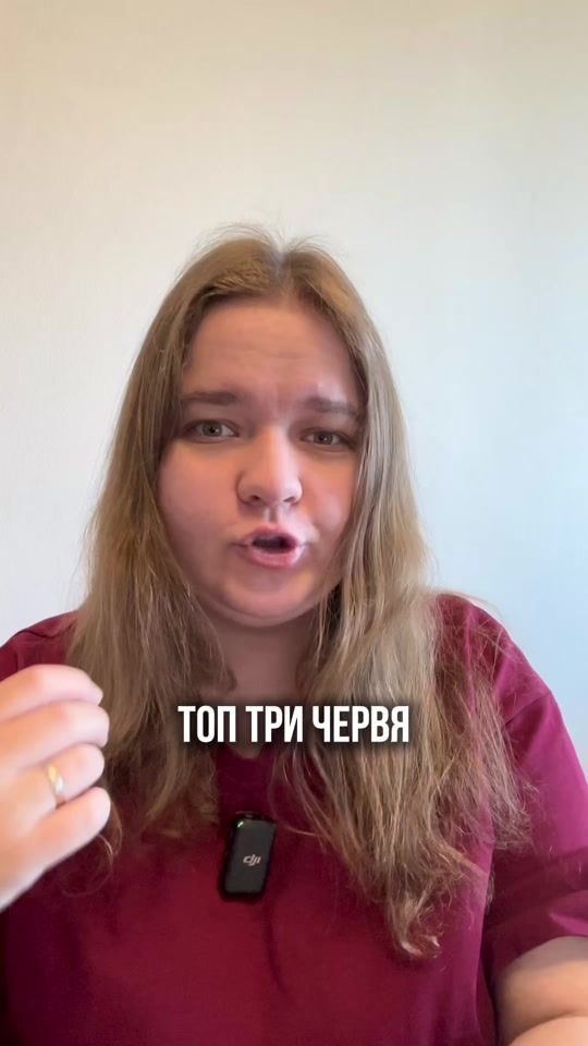 TikTok video thumbnail by lena_shramuk