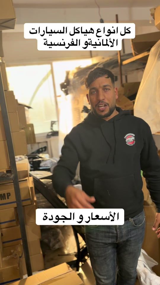 TikTok video thumbnail by auto.partsss