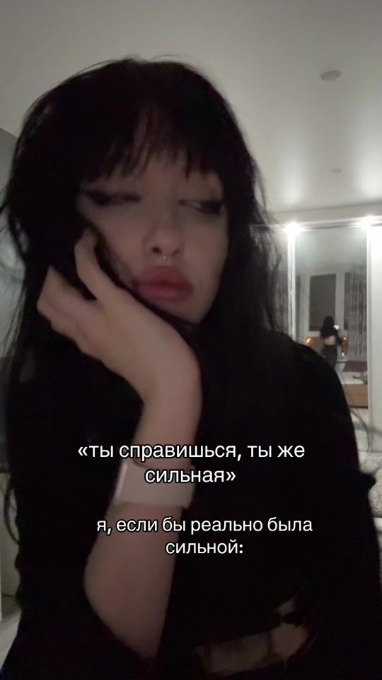 TikTok video thumbnail by anffiisss