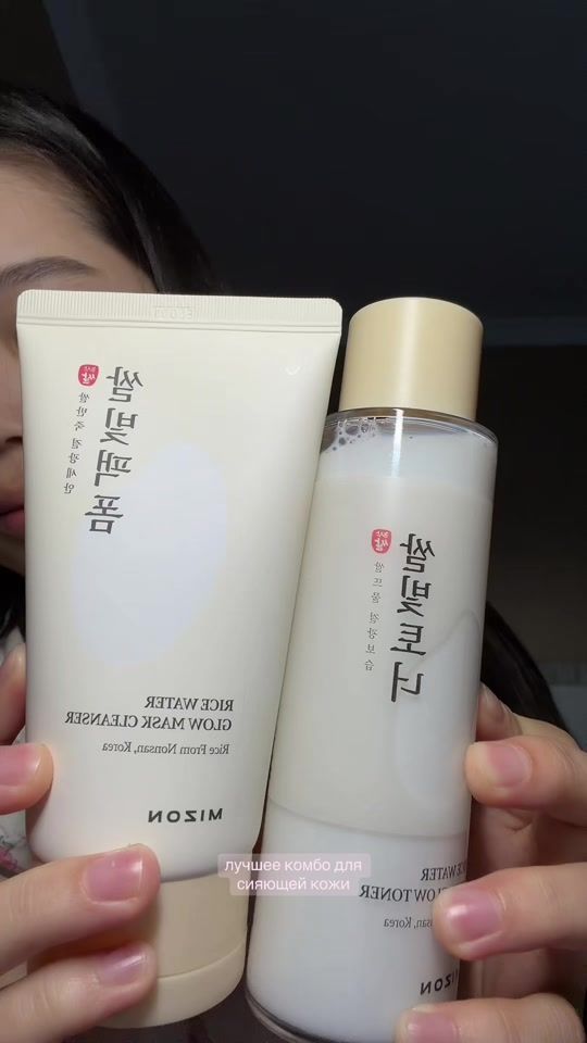 TikTok video thumbnail by ayana_vqw