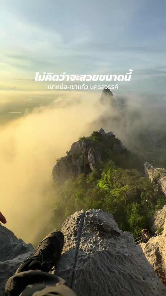 TikTok video thumbnail by ear_wuttigai