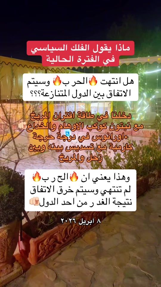 TikTok video thumbnail by nora693healing