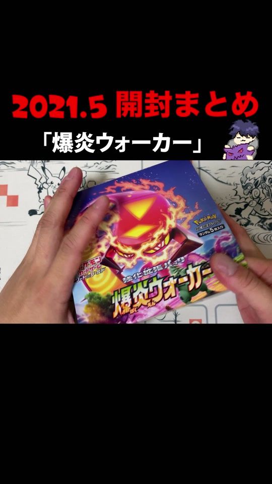 TikTok video thumbnail by kuzumooooo