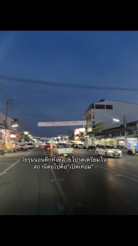 TikTok video thumbnail by narongask_26082